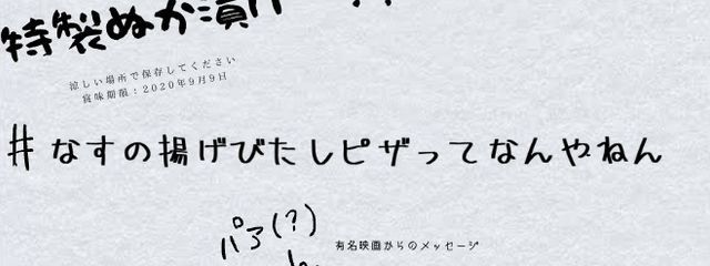 端橋ぬぬのさんの壁紙画像