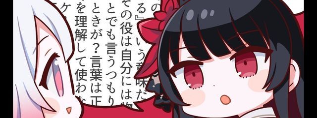 レイナさんの壁紙画像
