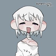 珠羅〚しゅら〛#生存中さんのアイコン画像