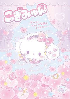 峰とのお瑞亜い所.