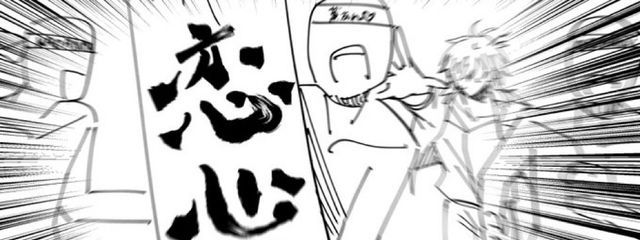   Terra". @受験生さんの壁紙画像