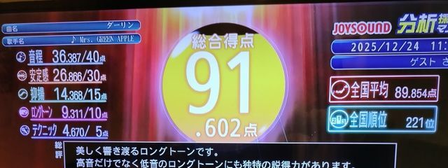 もるもっと。さんの壁紙画像