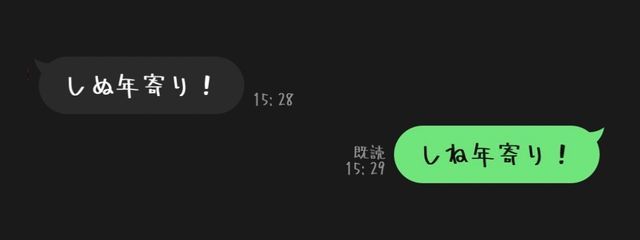      ★ShootingStar!!彡さんの壁紙画像