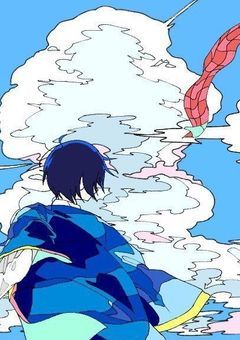 ずっと君が好きな俺。