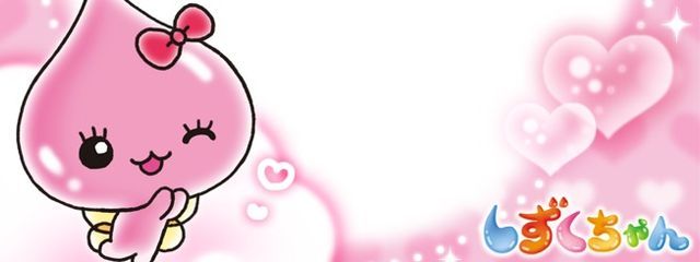 あませしゅり　（しゅり．の転生垢）朝低浮さんの壁紙画像