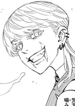 梵天御用達の万事屋、No.2に惚れられたみたいです