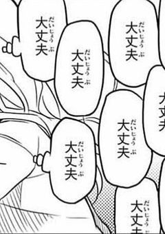 優等生くんへの悪夢日記