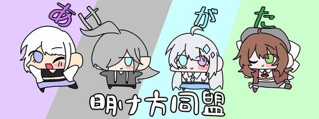 ログアウトさんの壁紙画像