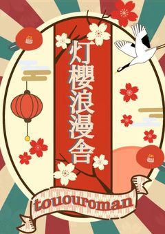 専属絵師様専用