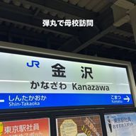 赤外線通信 🅿️始めましたさんのアイコン画像