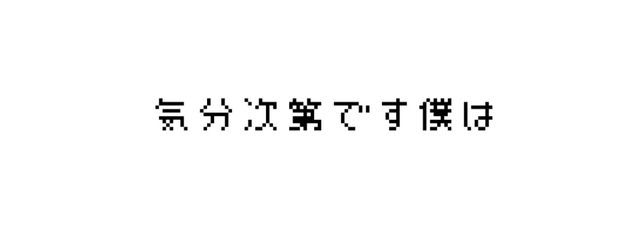 　ぬっこさん　@💠💚さんの壁紙画像