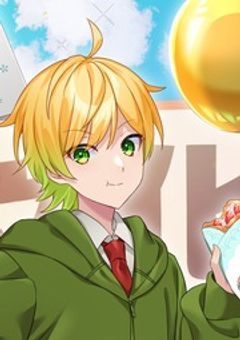 ＿関係だけは平行線＿