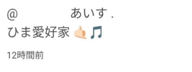  ︎︎ ︎ ︎ ︎︎あいす . ︎︎ ︎︎ ︎︎さんの壁紙画像