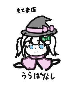 もとまほの裏話、設定資料集！！