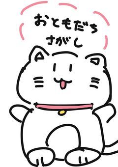 関係者ぼしゅー！！