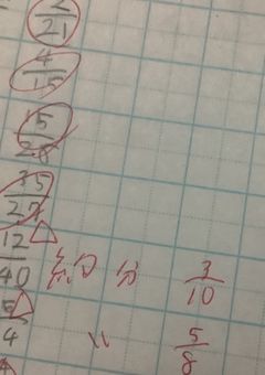 　＃ 勉強 する ど ~ ❗️✨