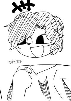 短編集&雑談〜よ！！