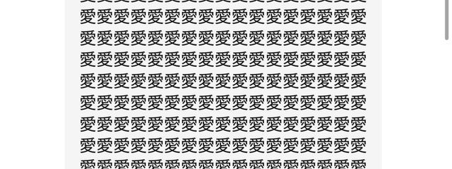 如さんの壁紙画像