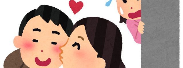 全人類の結婚の果てさんの壁紙画像