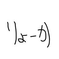 涼夏さんのアイコン画像