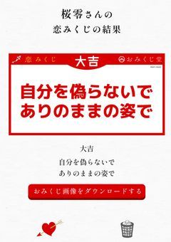 ♡ 相互ちゃん限定部屋 ♡
