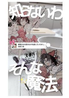 ♡ 相互ちゃん限定部屋 ♡