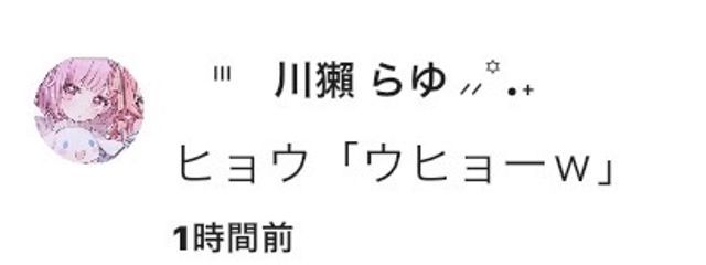     𓆩 𝖋𝖚𝖟𝖆𝖎 𓆪 さんの壁紙画像