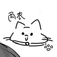 　　うい　　。　さんのアイコン画像