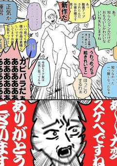 【参加型】だーいすきなのは〜…ヤンキー受けとワンコ攻めｯｯｯｯｯ！！！！