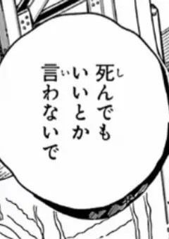 # さよならをまだ言えない僕らへ 