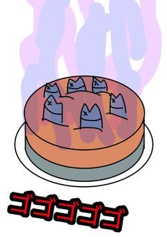 カンヒュ達と仲良くなろうと思っただけなんですよ？！