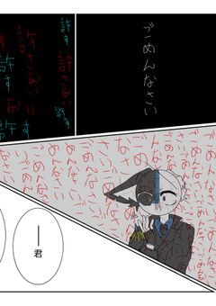 うみさんが暴れる場所