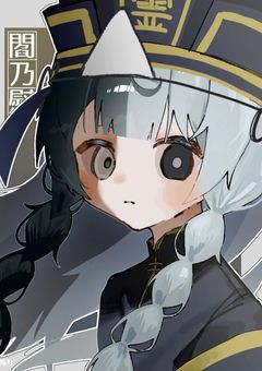 🅟 ⌇﻿ 🪦📉  :  Atone for your sins