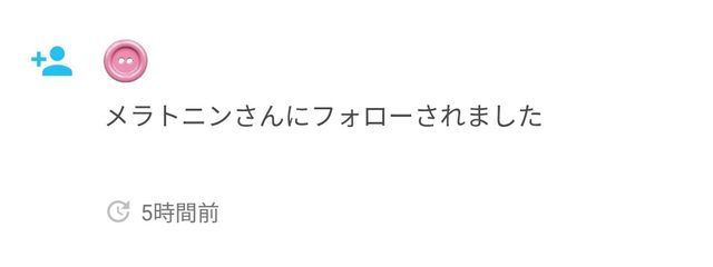 ♡ さめだ えーぐん ♡さんの壁紙画像