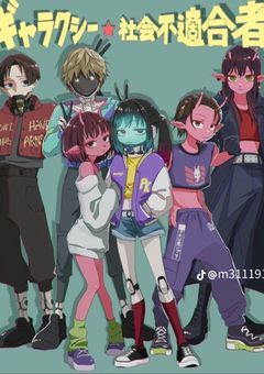 ミルキー☆サブウェイ　～参加型～