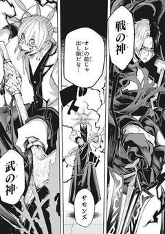 マッシュル〜参加型〜