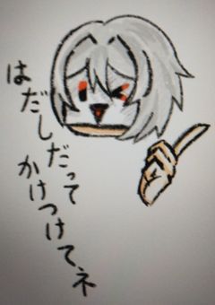 イラスト　絵ｪｪｪｪｪ