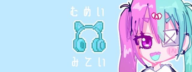 みてい@Pさんの壁紙画像