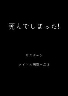 魔王を襲いに来ました♡