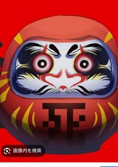 第2章　だるまさんが転んだ