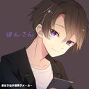 ぼんじゅうる