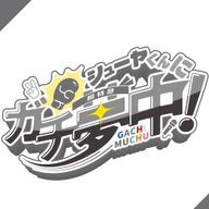 ちーさんのアイコン画像