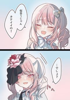 　／／　最後まで私らしく