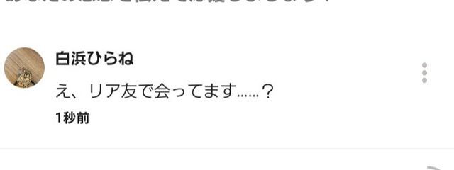 白浜ひらねさんの壁紙画像