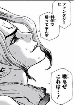 魔術使いって呼ばれてるらしいけど医術ですから!/dcst