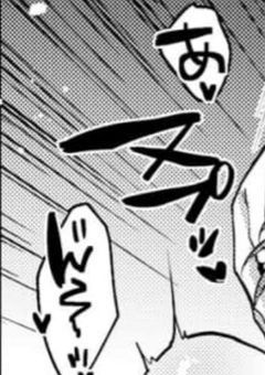 性ハウス🔞【d!】