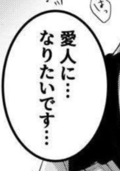 敵国の奴らが振り向いてくれません。【d!】