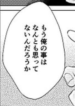 不平等な世界の中で＿【d!】ユニバース