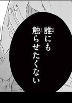 実は付き合ってるんです【完】