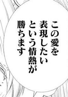 〈MISSION〉"あのコ"を堕とせ！！【d!】